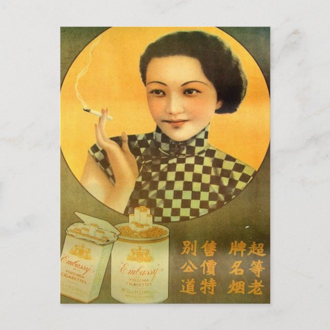 vintage chinese poster old shanghai woman postcard (Front)