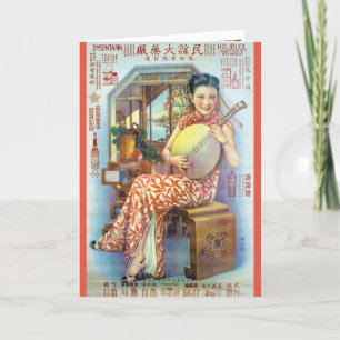 Vintage Chinese Store Advertisement Lute Player Card