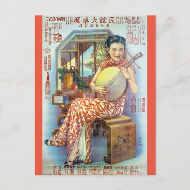 Vintage Chinese Store Advertisement Lute Player Postcard (Front)