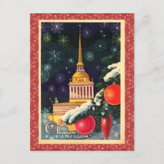 Vintage Christmas Postcard