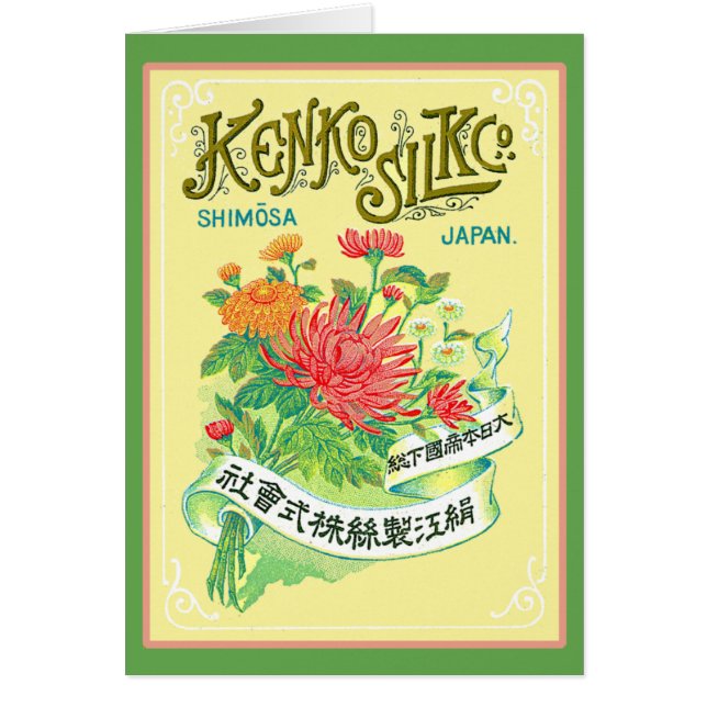 Vintage Chrysanthemum Flower Label (Front)