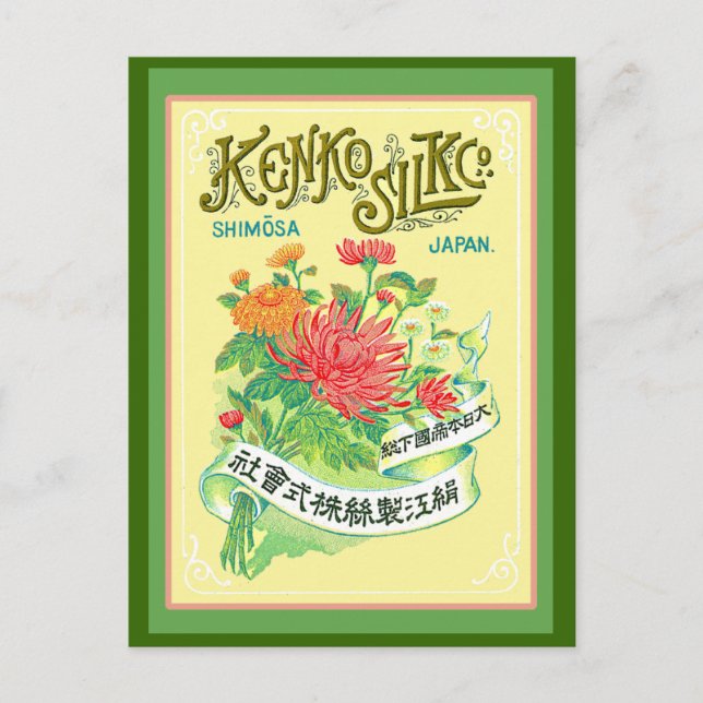 Vintage Chrysanthemum Flower Label Postcard (Front)