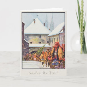 Vintage Croatian Sretan Božić Christmas Card