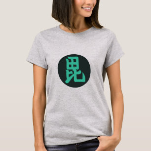 Vintage Dark Green Uesugi Japan Mon Oriental T-Shirt