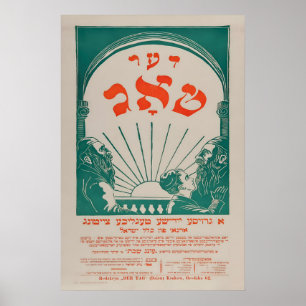 Vintage Der Tog Yiddish Newspaper Poster Jewish