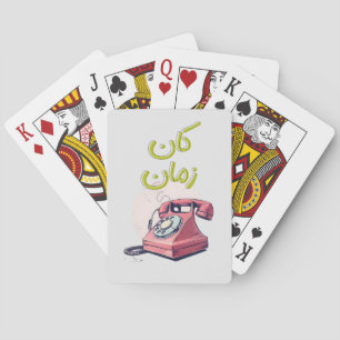 Vintage Dial-Up Phone Design for Nostalgia Lovers  Playing Cards