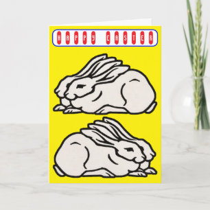 Vintage Easter Card