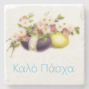Vintage Easter Eggs with cherry blooms& Greek text Stone Coaster