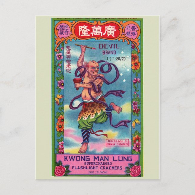 Vintage Firecracker Package Postcard (Front)