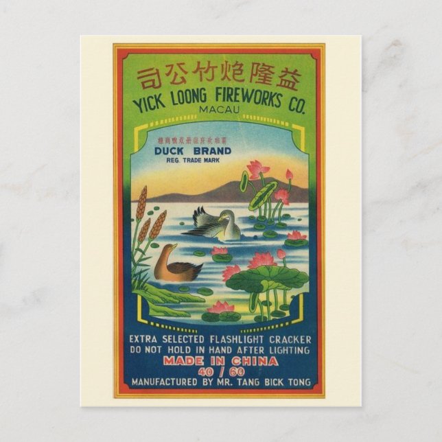 Vintage Firecracker Package Postcard (Front)