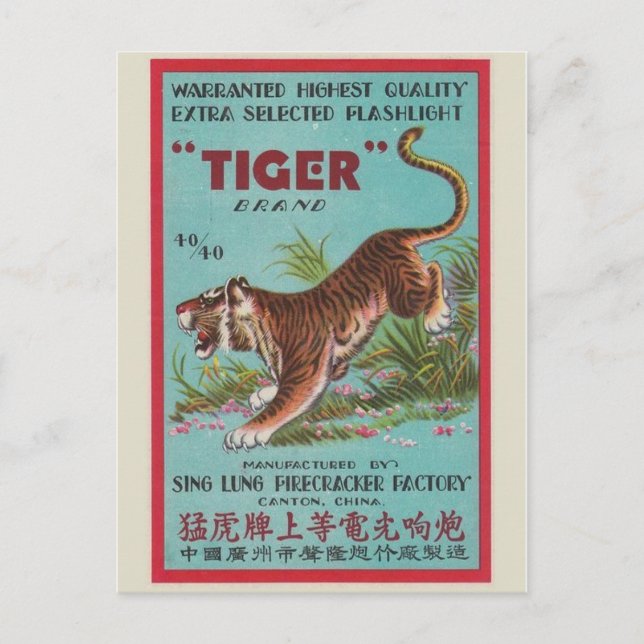Vintage Firecracker Package Postcard (Front)
