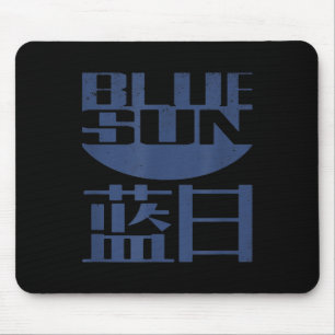 Vintage Funny Firefly Blue Sun Nerd Geek Mouse Pad
