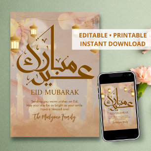 Vintage Golden Sand Watercolor Mosque Eid Card