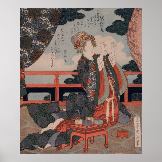 Vintage Good Mate Tanabata Festival Poster (Front)