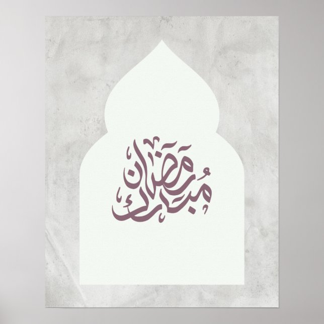 Vintage Grey Ramadan Mubarak Arabic Calligraphy Poster (Front)