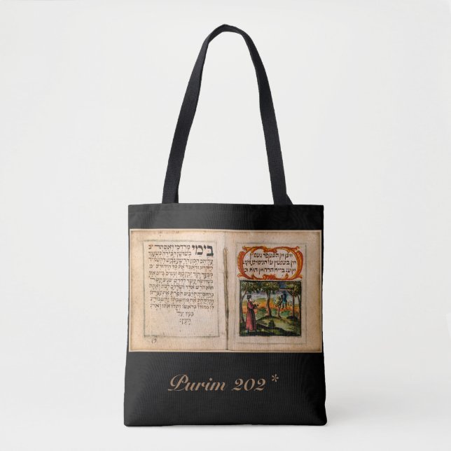 Vintage Happy Purim Tote Bag (Front)