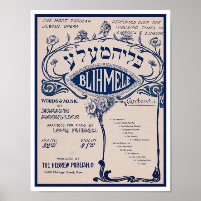 Vintage Hebrew Sheet Music Poster (Front)