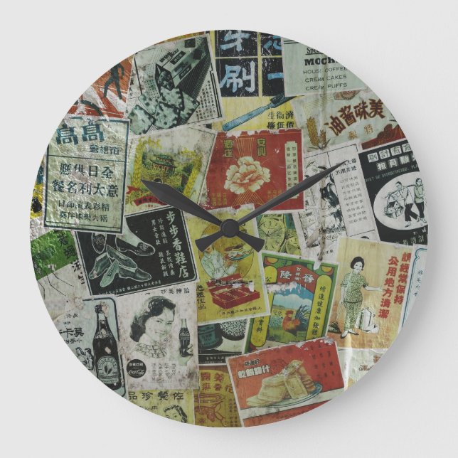 Vintage Hong Kong advertisement wall. Large Clock (Front)