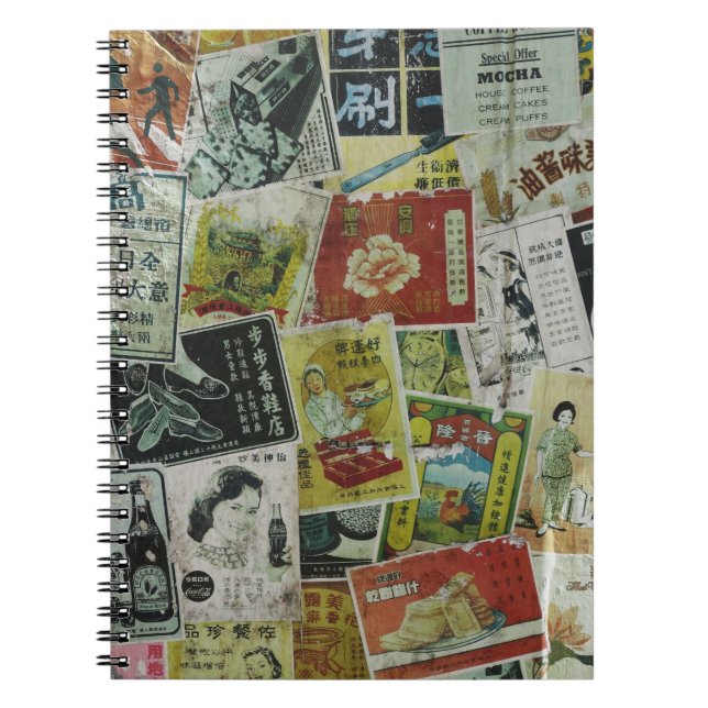 Vintage Hong Kong advertisement wall. Notebook (Front)