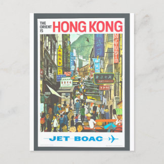 Vintage Hong Kong Travel  Postcard