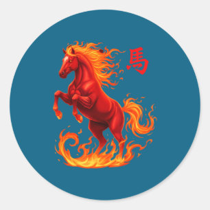 Vintage Horse 2026 Chinese New Classic Round Sticker