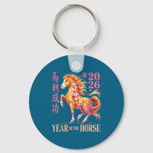 Vintage Horse 2026 Chinese New Year Of The Horse 2 Key Ring