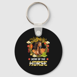 Vintage Horse 2026 Chinese New Year Of The Horse  Key Ring