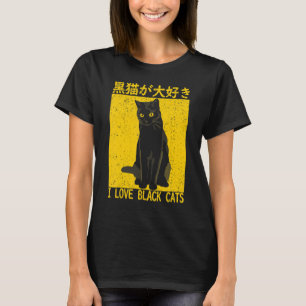 Vintage I Love Black Cats Japanese Yellow T-Shirt