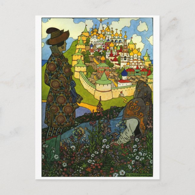 Vintage Illustration Postcard (Front)