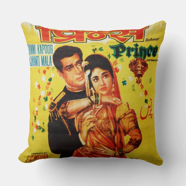 Vintage India pillow (Front)