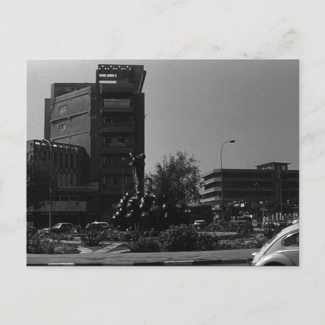 Vintage Iraq Baghdad fountain Postcard (Front)