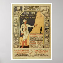 Vintage Israel Palestine Travel Poster