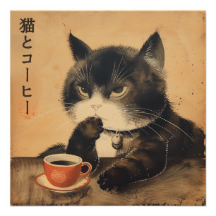 Vintage Japan art cute cat with a cup of coffee Poster
