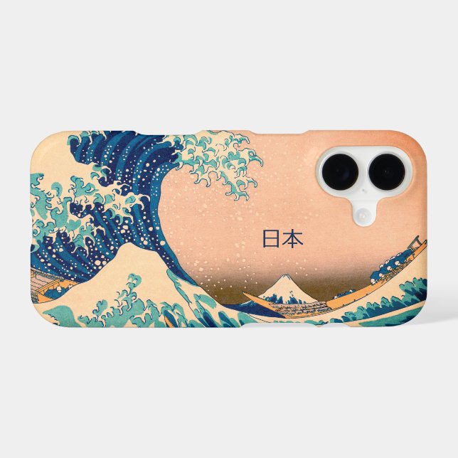 Vintage Japan Art, Great Wave off Kanagawa (Back (Horizontal))