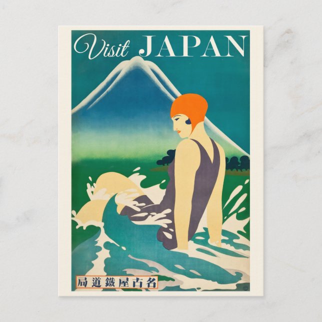 Vintage Japan Japanese Travel Poster Postcard (Front)