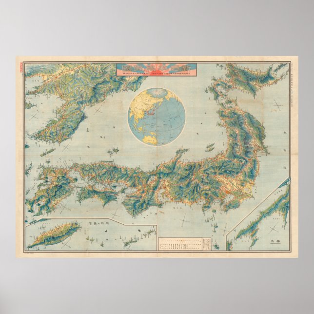 Vintage Japan, Korea & Taiwan Map (1915) Poster (Front)