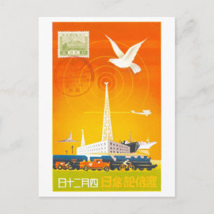 Vintage Japan Postal Service Postcard