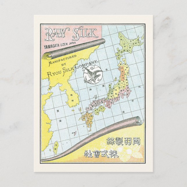 Vintage Japan Raw Silk Label Antique Map Postcard (Front)