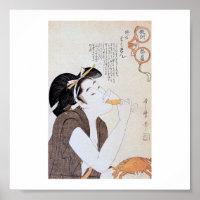 Vintage Japanese Art 1800's