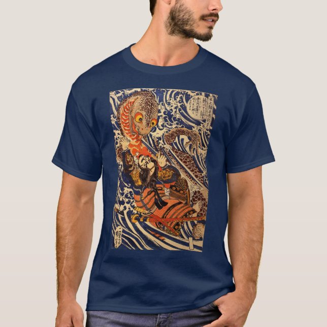 Vintage Japanese Art Fighting Giant Salamander T-Shirt (Front)