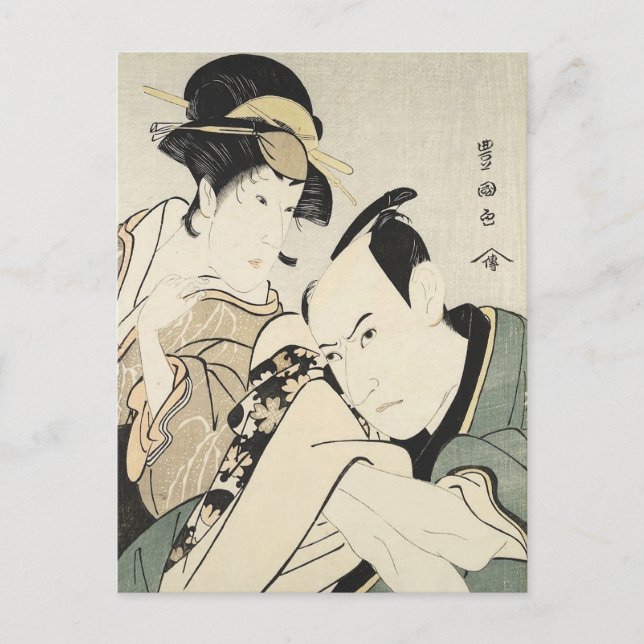 Vintage Japanese art man and women  Postcard (Front)