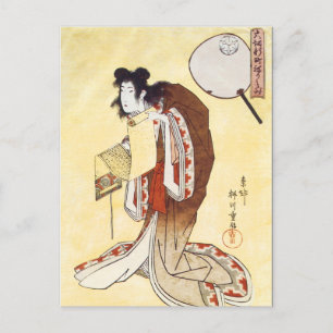 Vintage Japanese Art Postcard