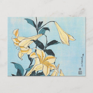 Vintage Japanese Art Postcard