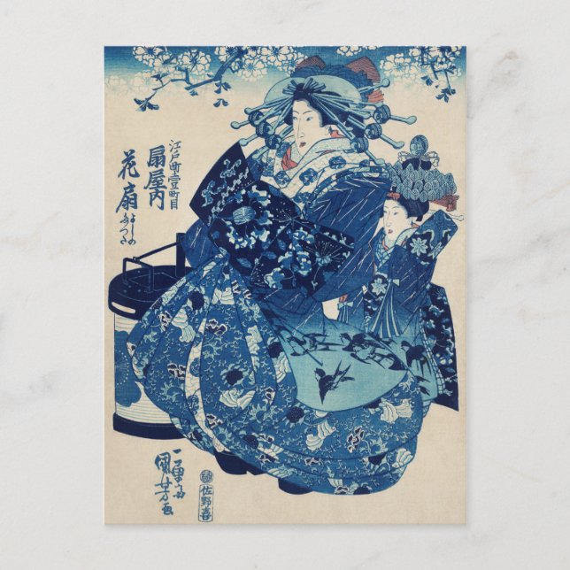 Vintage Japanese Art Postcard (Front)