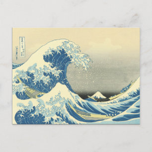 Vintage Japanese Art Postcard