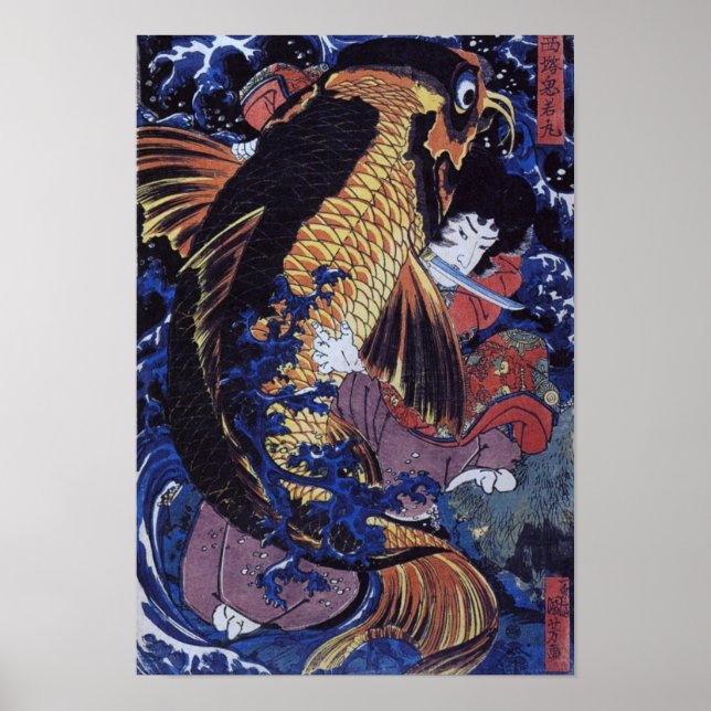 Vintage Japanese Art Poster (Front)