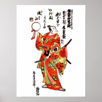 Vintage Japanese Art - Samurai