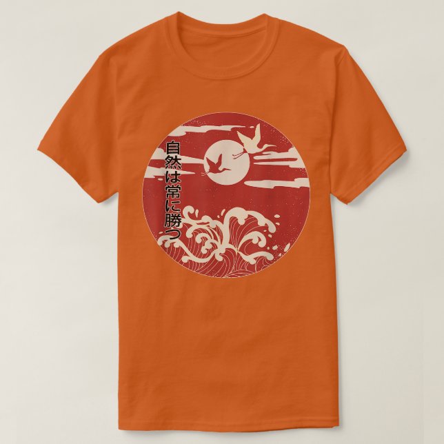 Vintage Japanese Art Woodblock Japan  T-Shirt (Design Front)