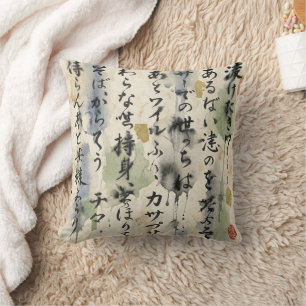 Vintage Japanese Calligraphy Art (10) Cushion