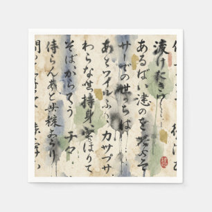 Vintage Japanese Calligraphy Art (10) Napkin